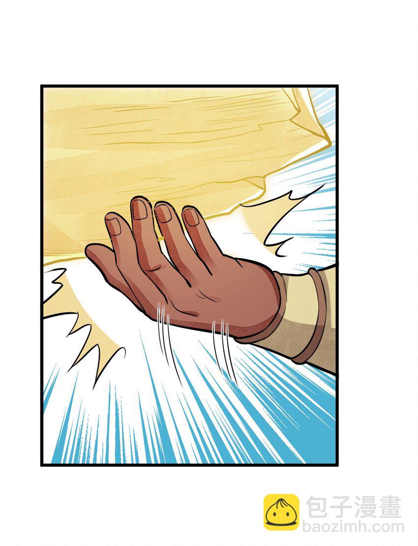 爛柯棋緣 - 203 203 - 5