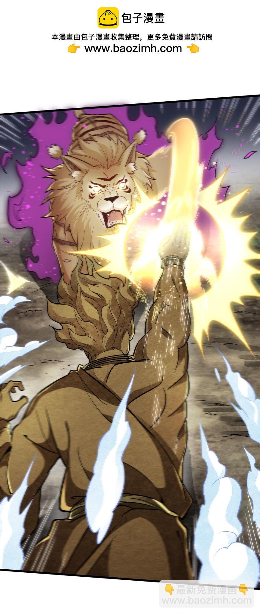 爛柯棋緣 - 203 203 - 2