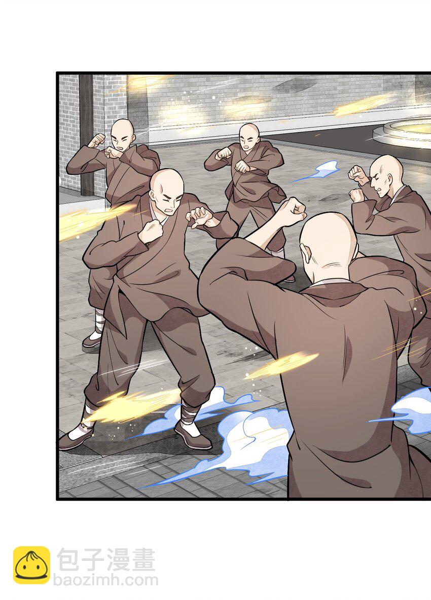 爛柯棋緣 - 203 203 - 3