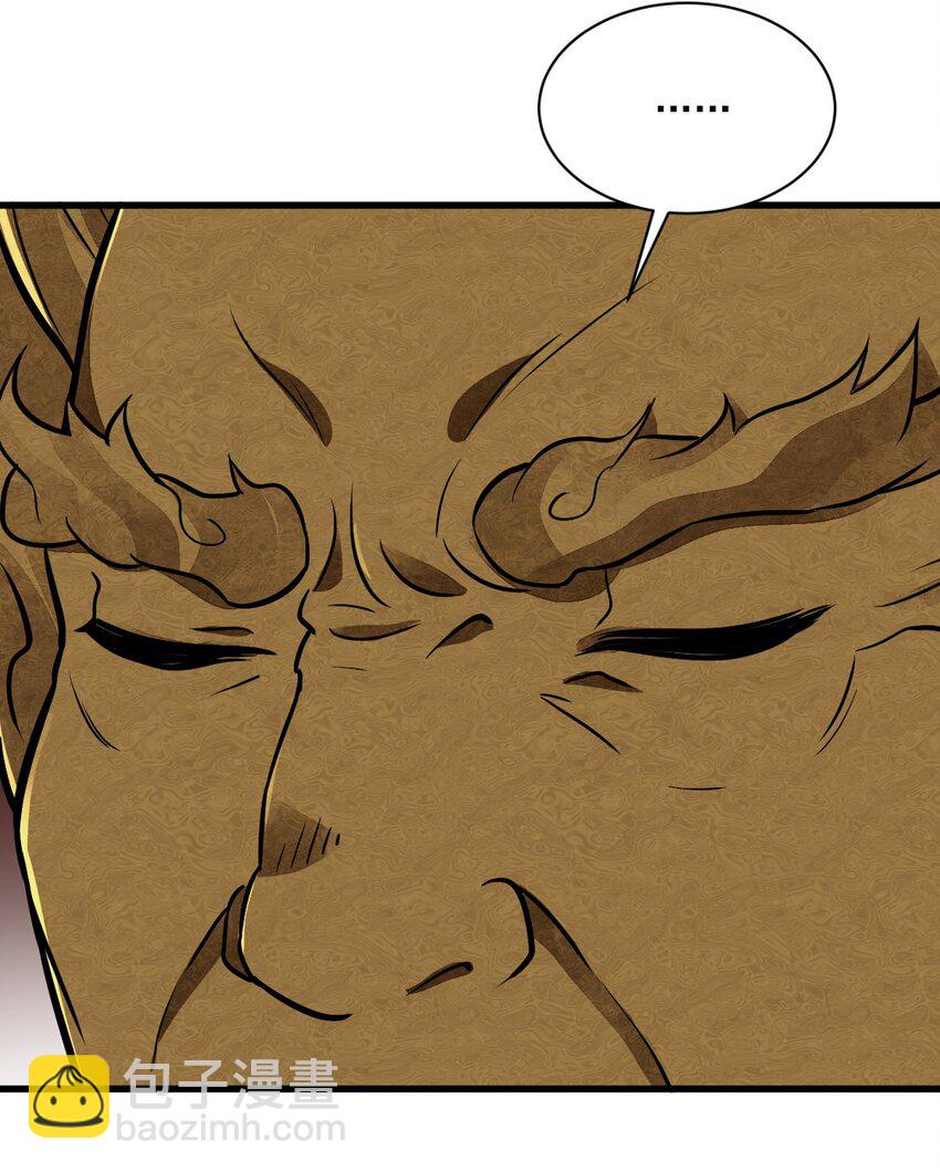 爛柯棋緣 - 203 203 - 3