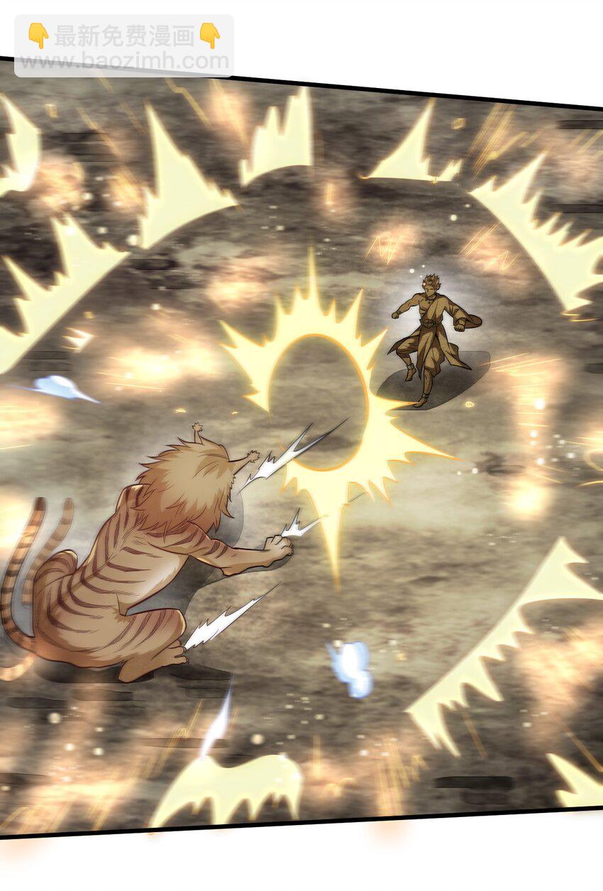 爛柯棋緣 - 203 203 - 3