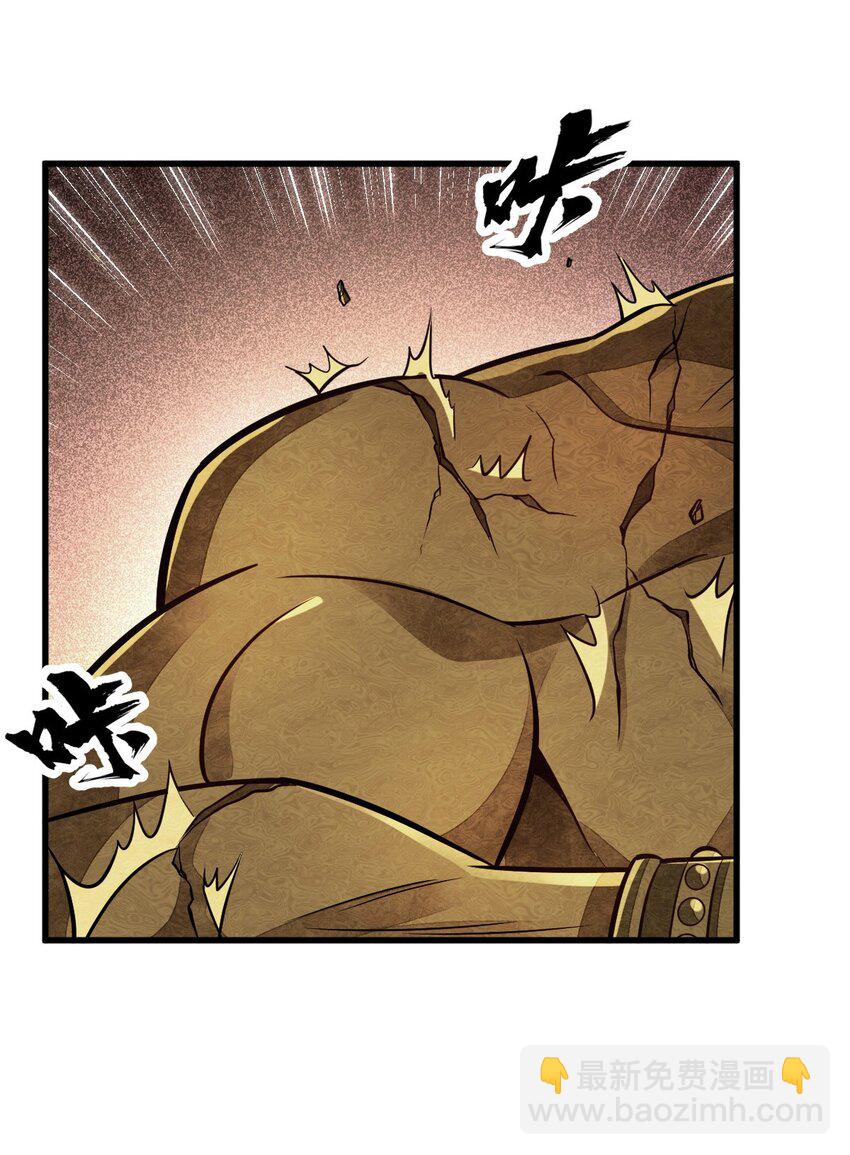 爛柯棋緣 - 203 203 - 6