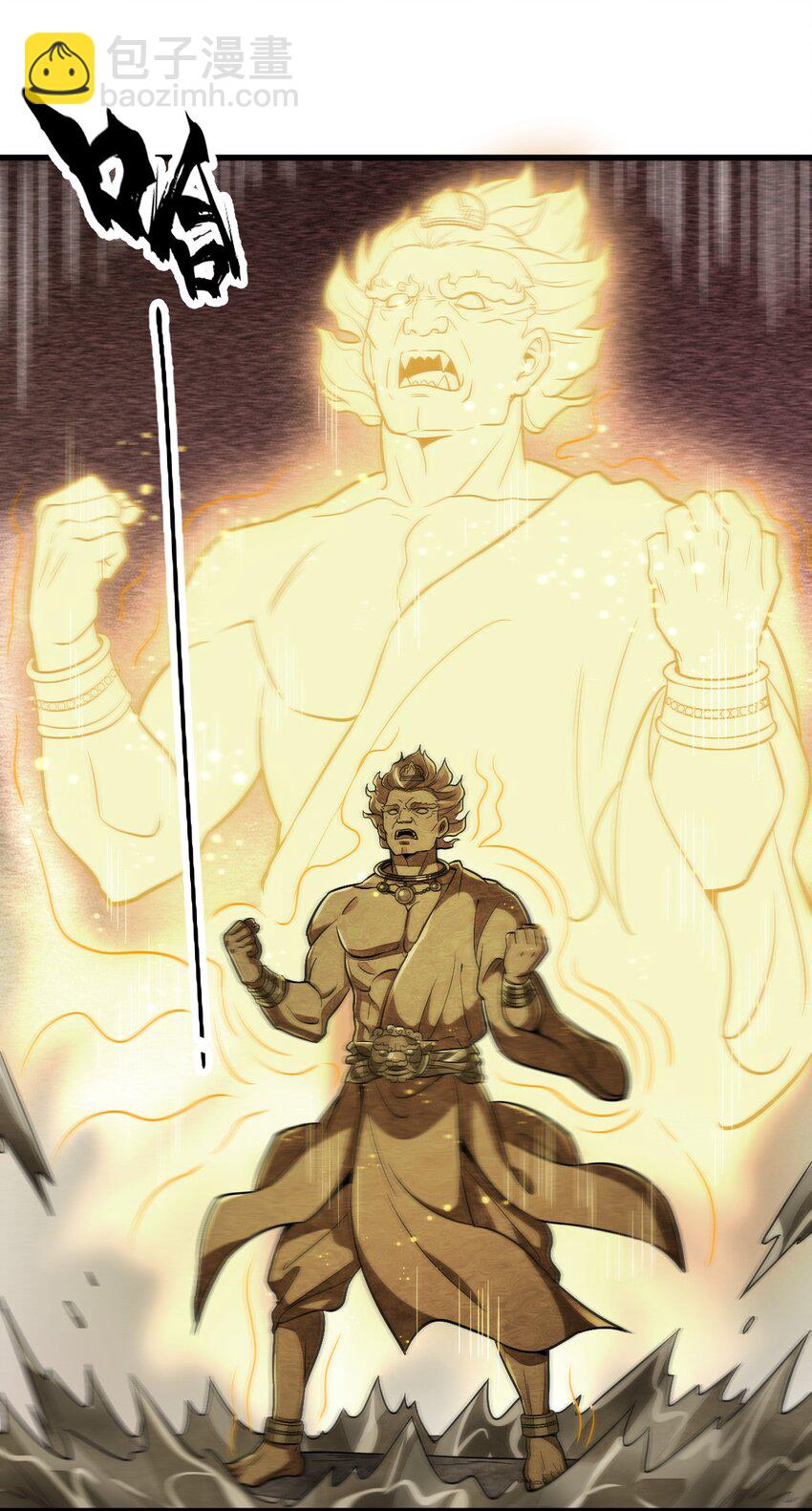 爛柯棋緣 - 203 203 - 1