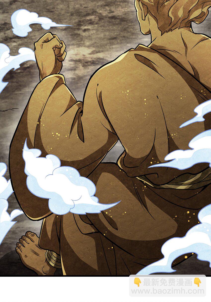 爛柯棋緣 - 203 203 - 3