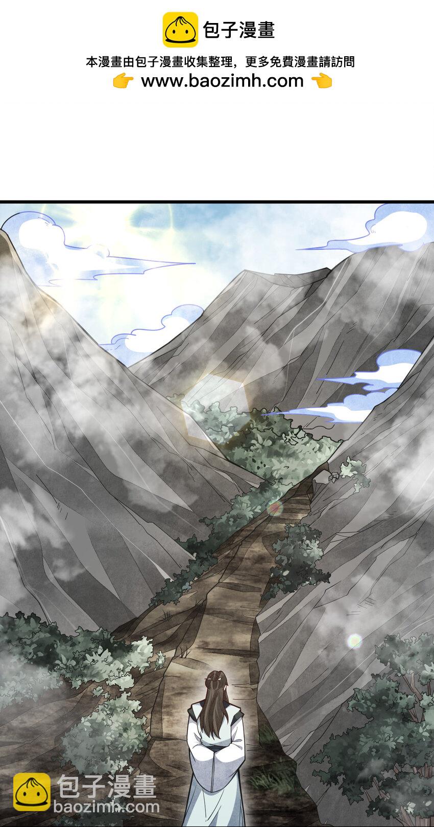 爛柯棋緣 - 205 205 - 2