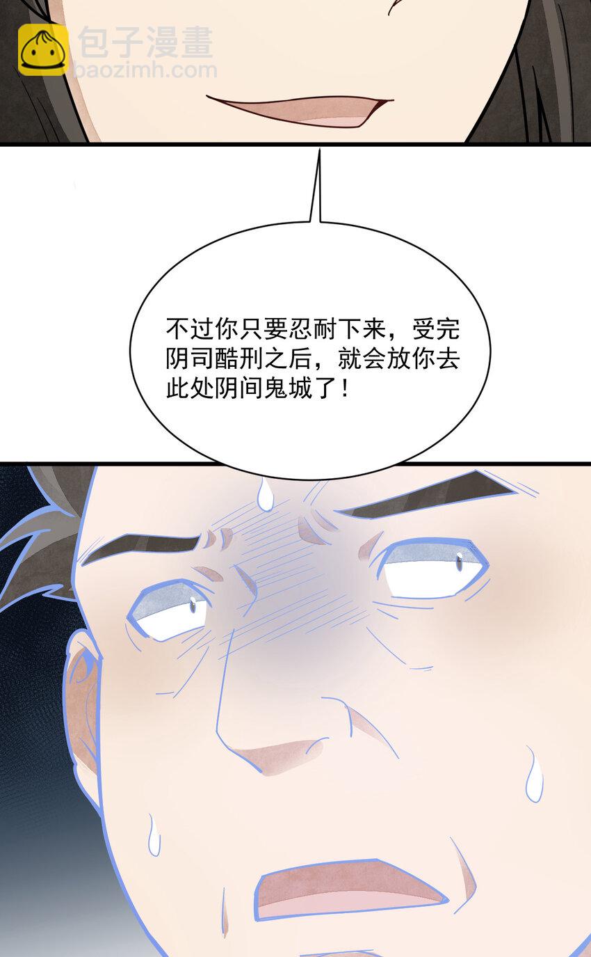 爛柯棋緣 - 205 205 - 5