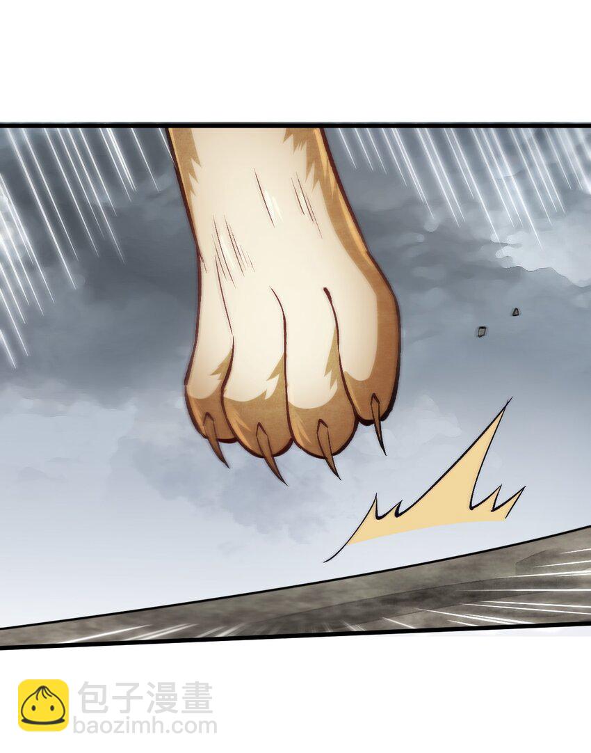 爛柯棋緣 - 209 209 - 6