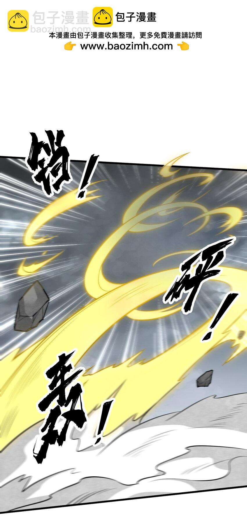 爛柯棋緣 - 209 209 - 2