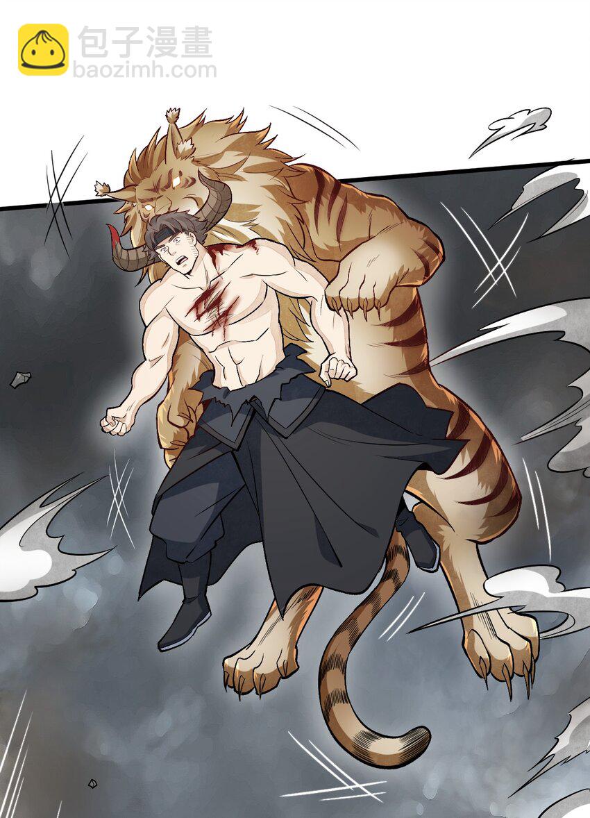 爛柯棋緣 - 209 209 - 1