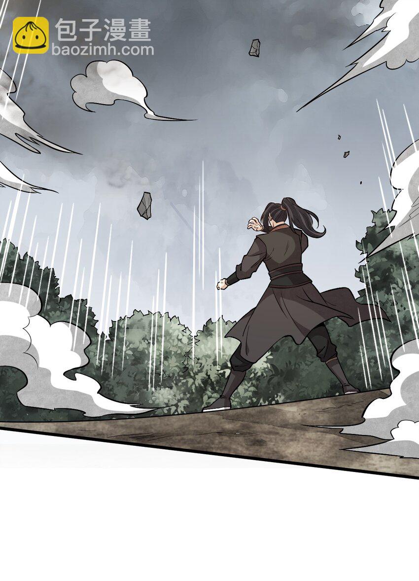 爛柯棋緣 - 209 209 - 2