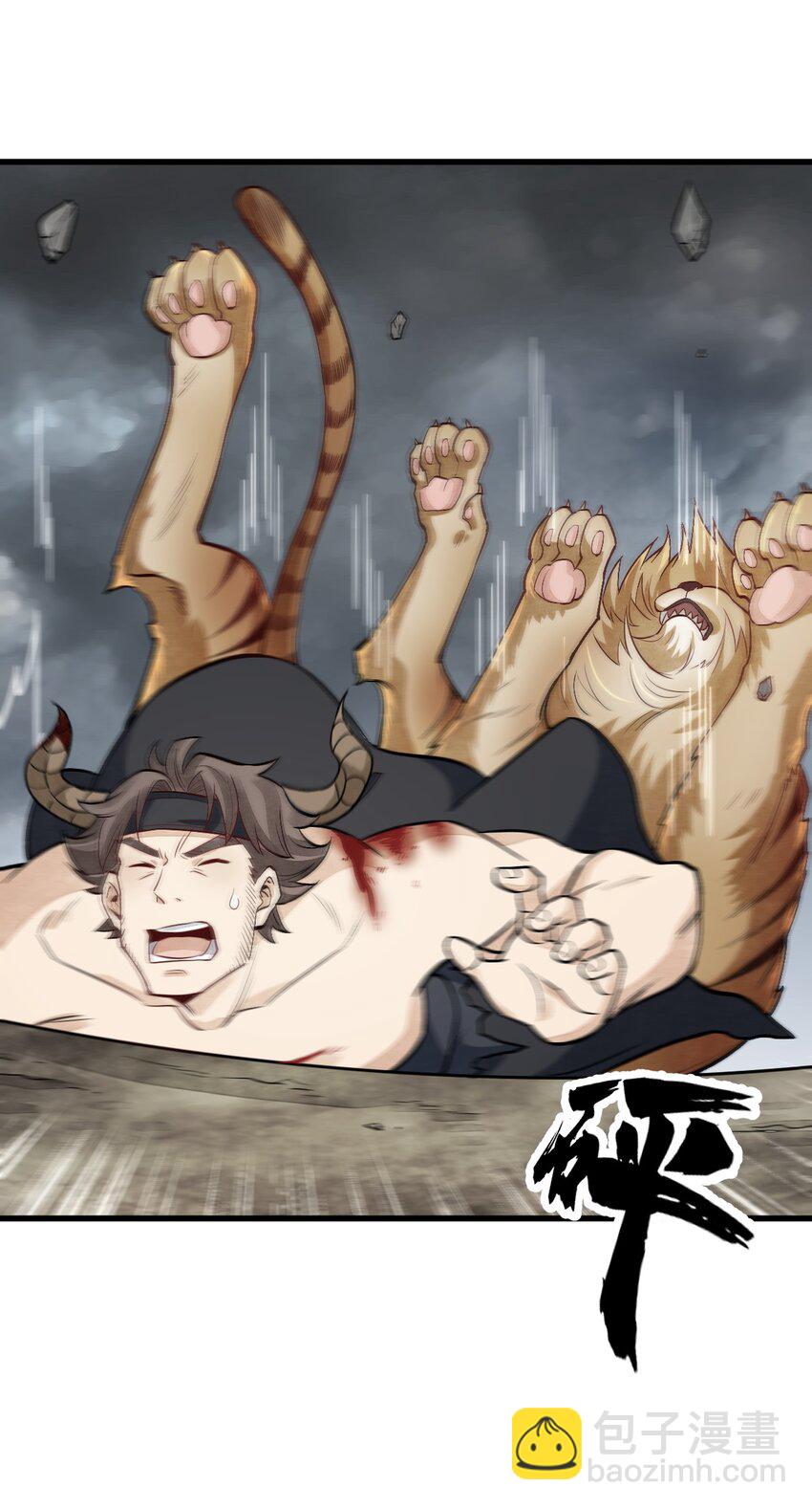 爛柯棋緣 - 209 209 - 3