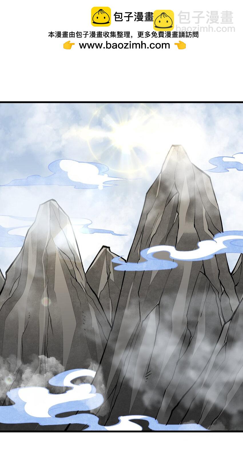 爛柯棋緣 - 211 211 - 2