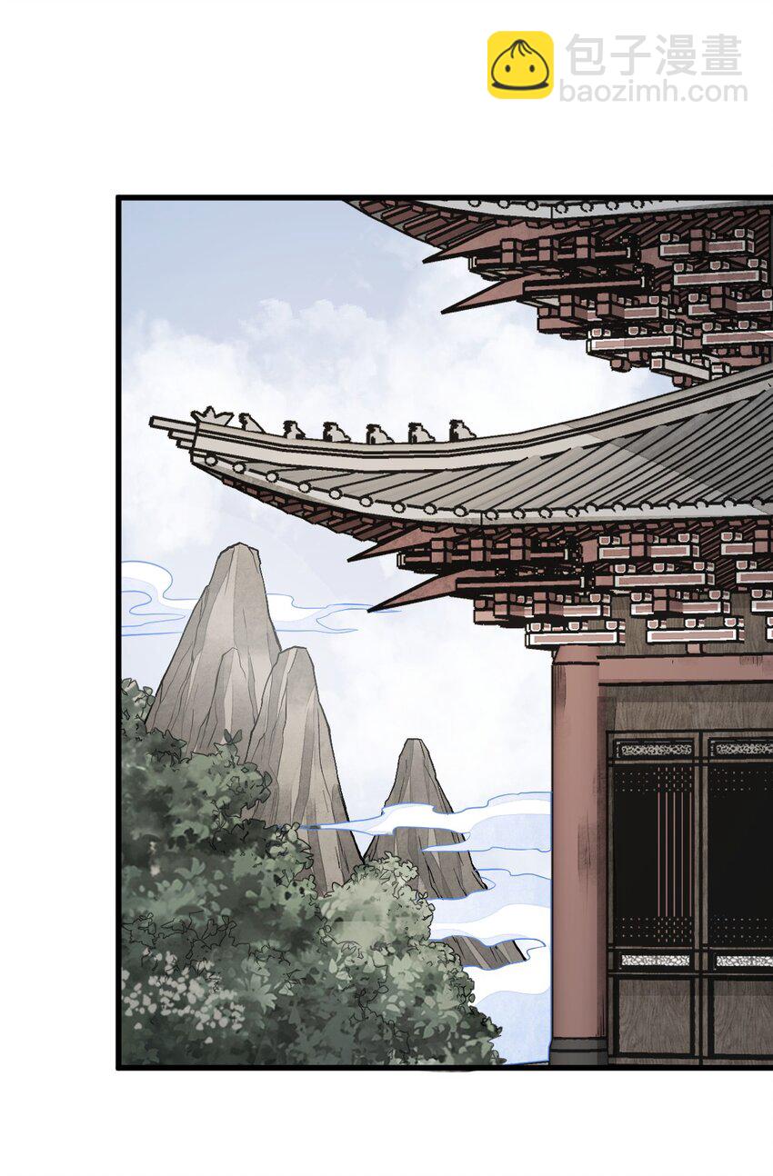 爛柯棋緣 - 211 211 - 1