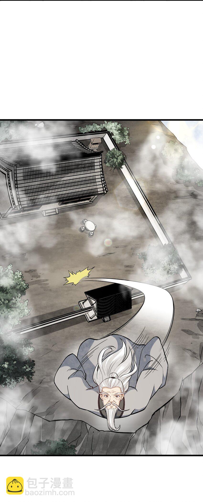 爛柯棋緣 - 211 211 - 7