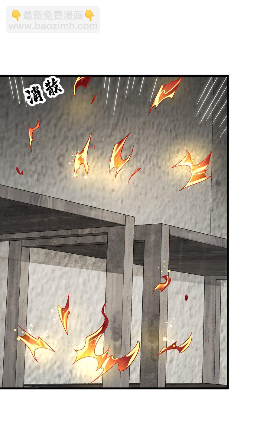 爛柯棋緣 - 213 213 - 4