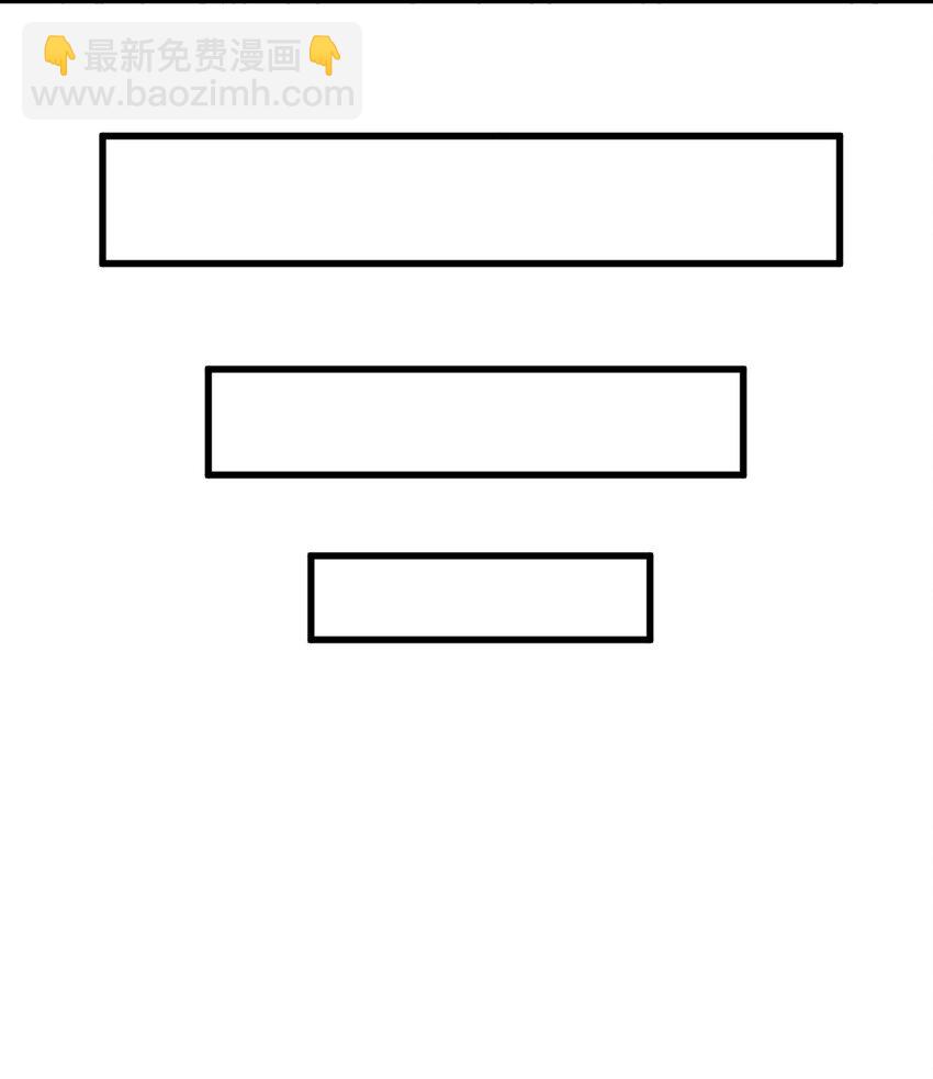 爛柯棋緣 - 215 215 - 5