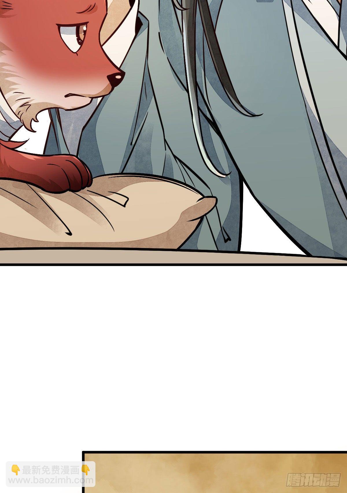 爛柯棋緣 - 第22話(1/2) - 2