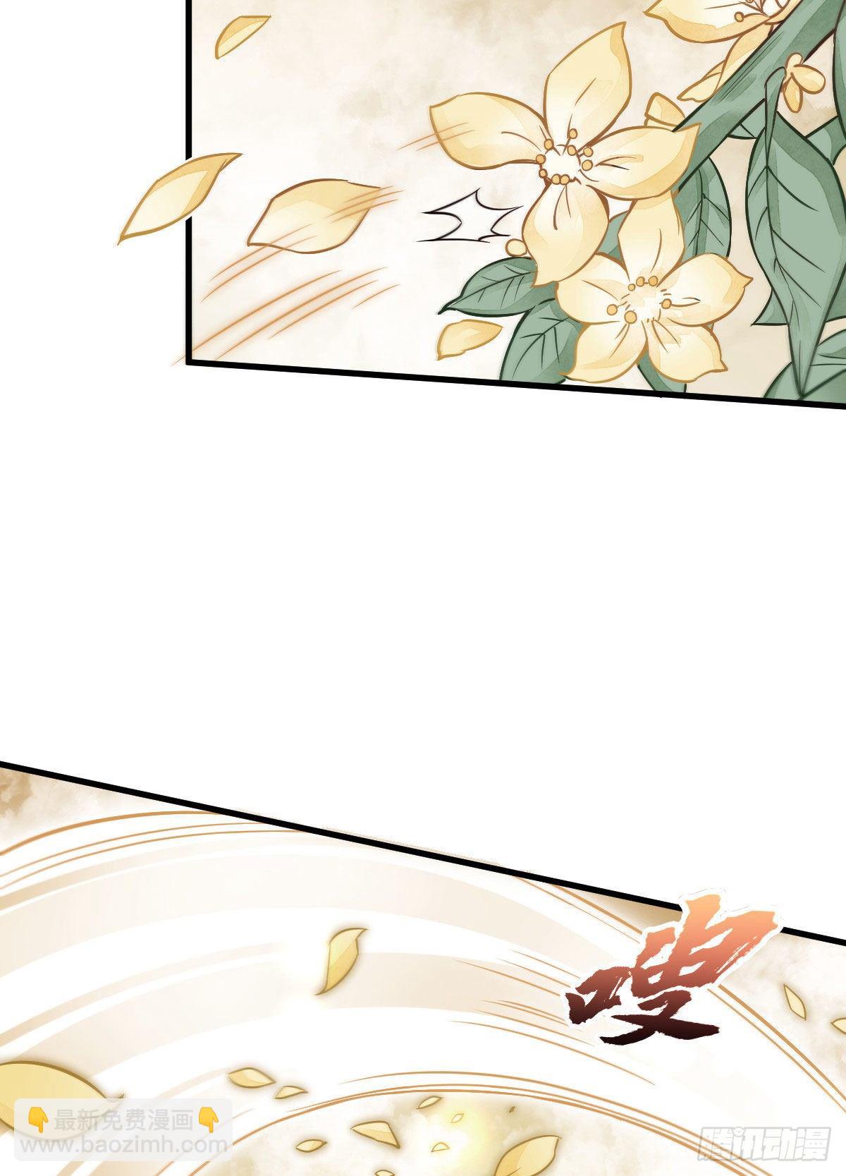 爛柯棋緣 - 第22話(1/2) - 1