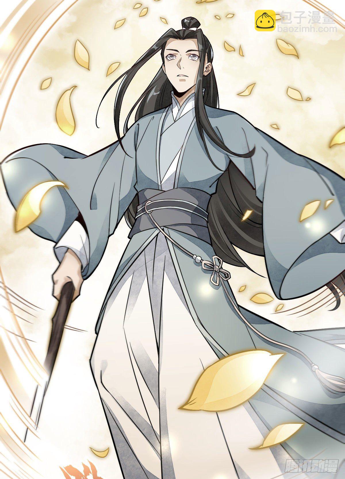 爛柯棋緣 - 第22話(1/2) - 2