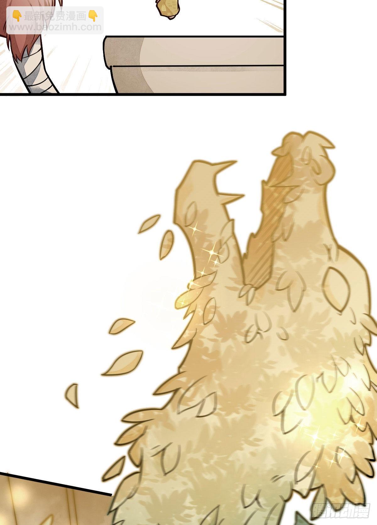 爛柯棋緣 - 第22話(1/2) - 4