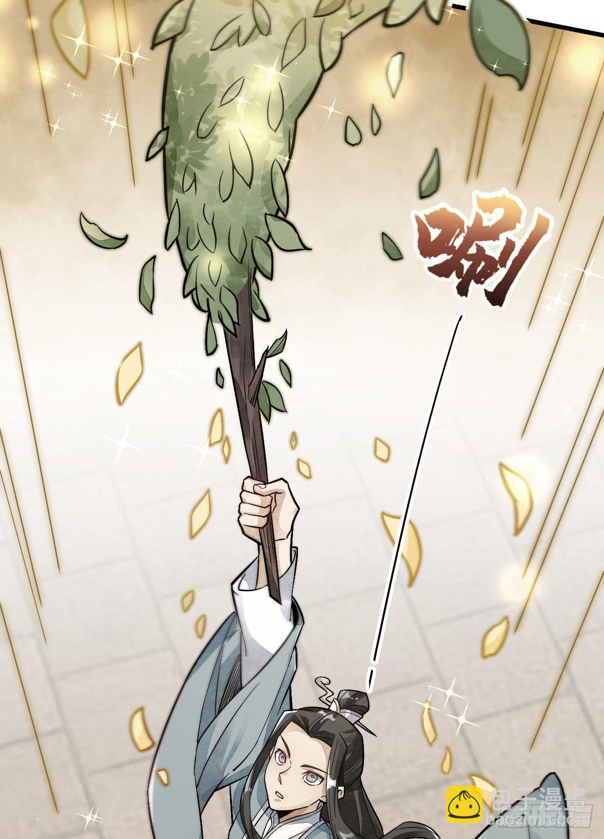 爛柯棋緣 - 第22話(1/2) - 5