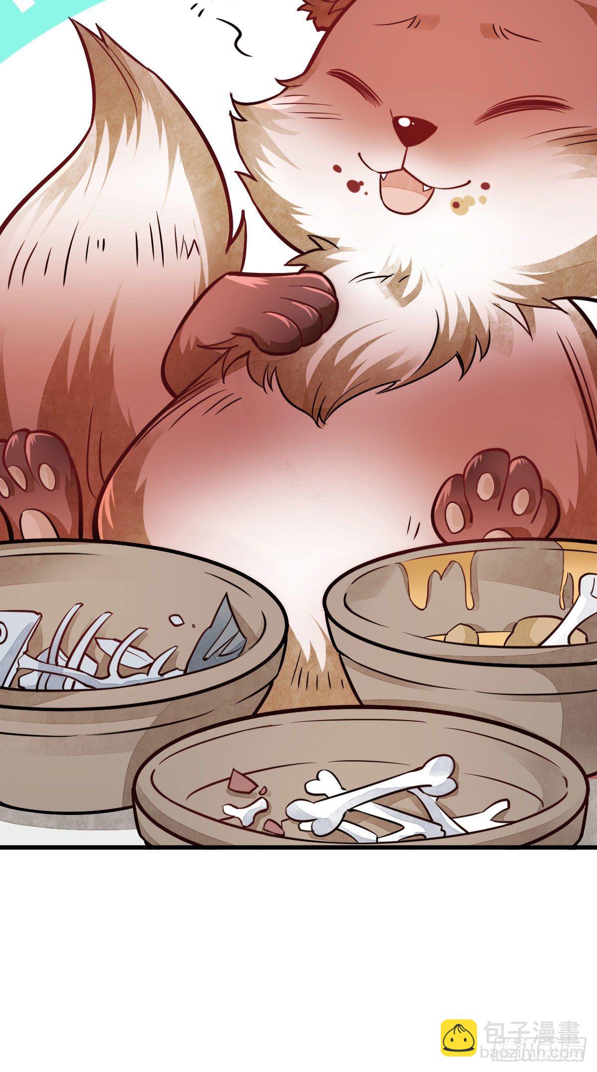 爛柯棋緣 - 第22話(2/2) - 4