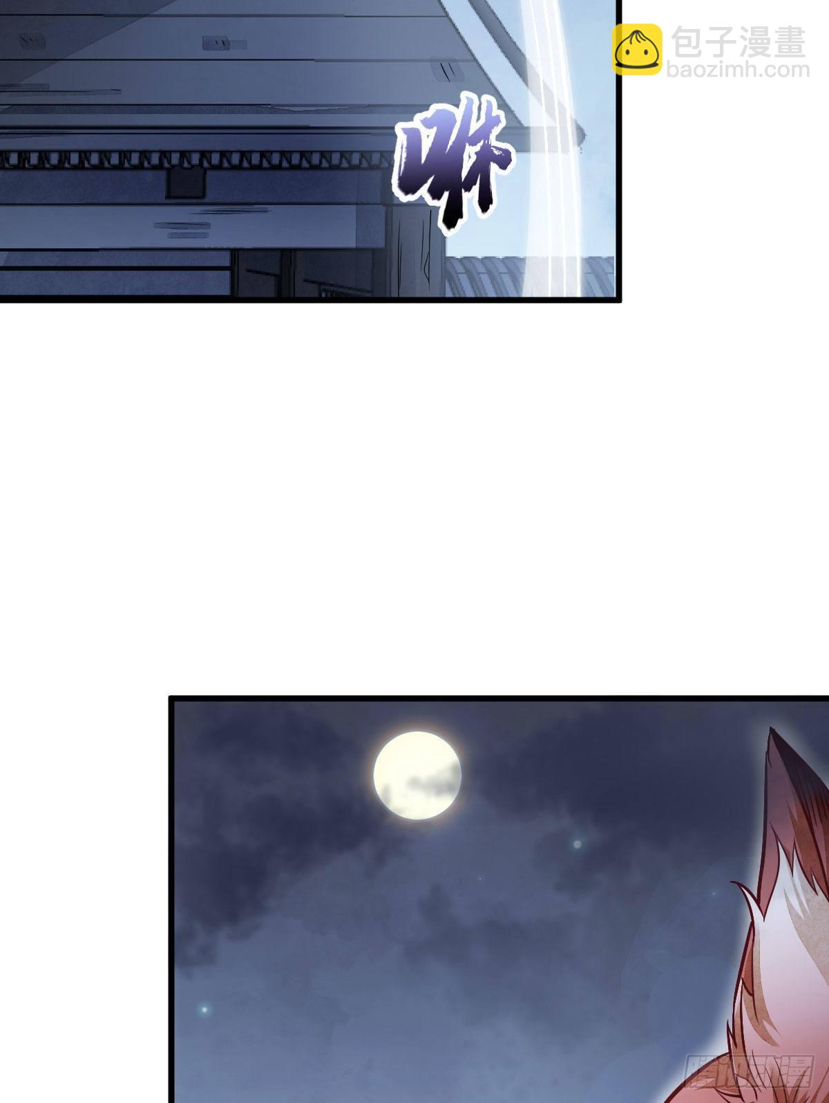 爛柯棋緣 - 第22話(2/2) - 1