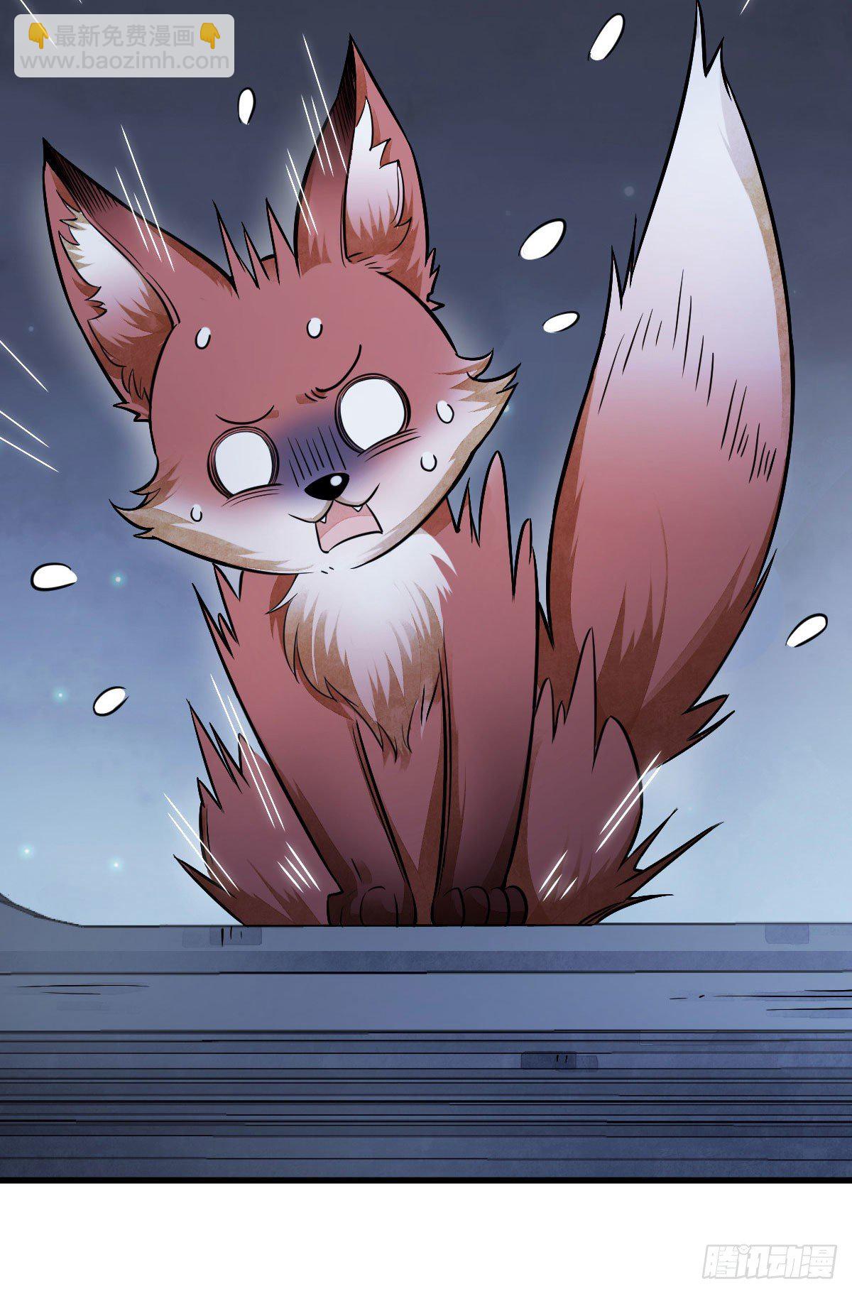 爛柯棋緣 - 第22話(2/2) - 3