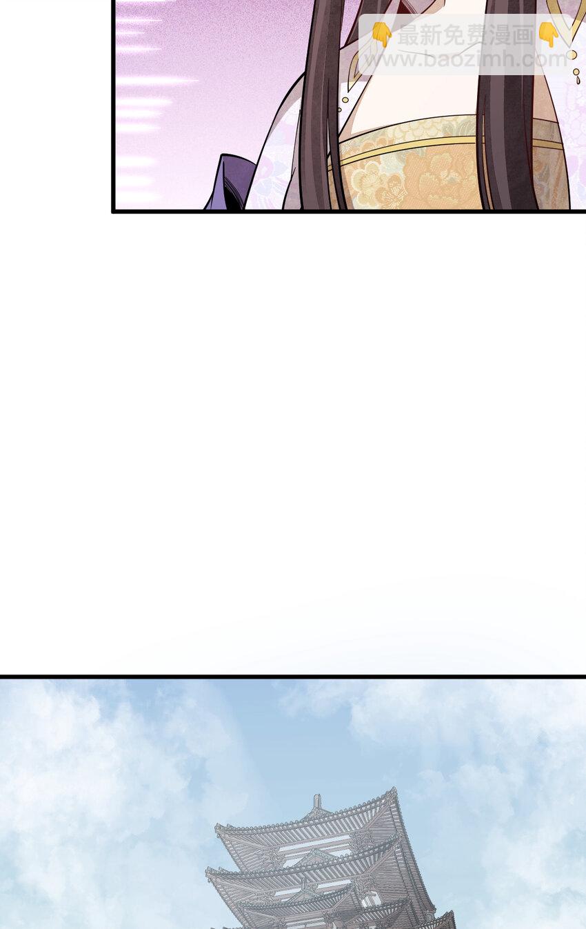 爛柯棋緣 - 217 217(1/2) - 8