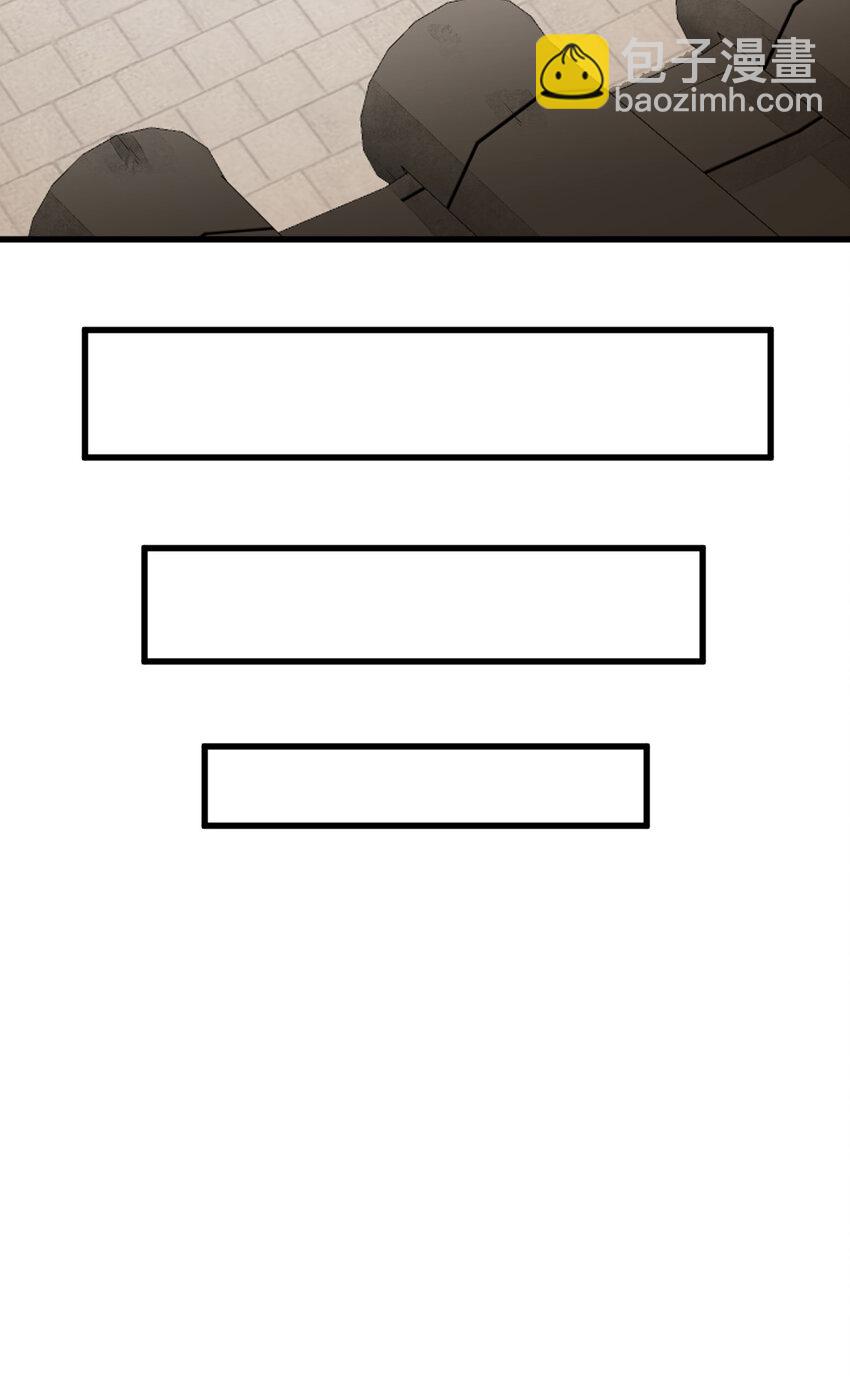 爛柯棋緣 - 219 219 - 5