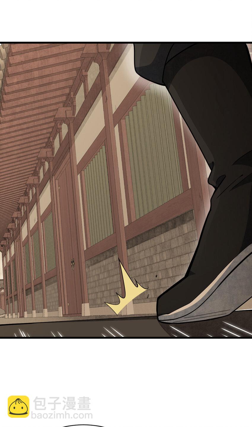 爛柯棋緣 - 219 219 - 6