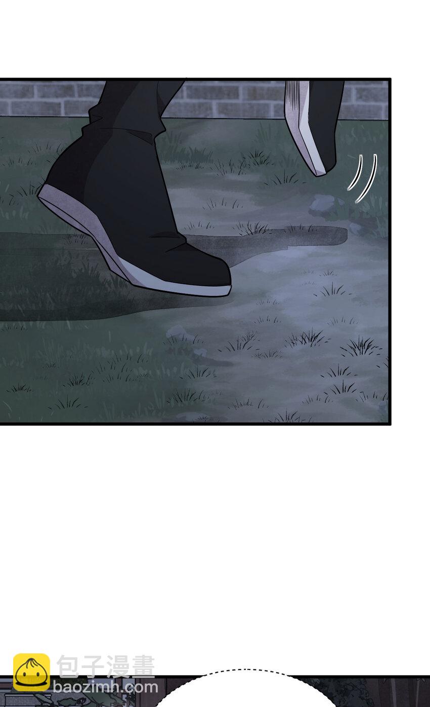 爛柯棋緣 - 219 219 - 1