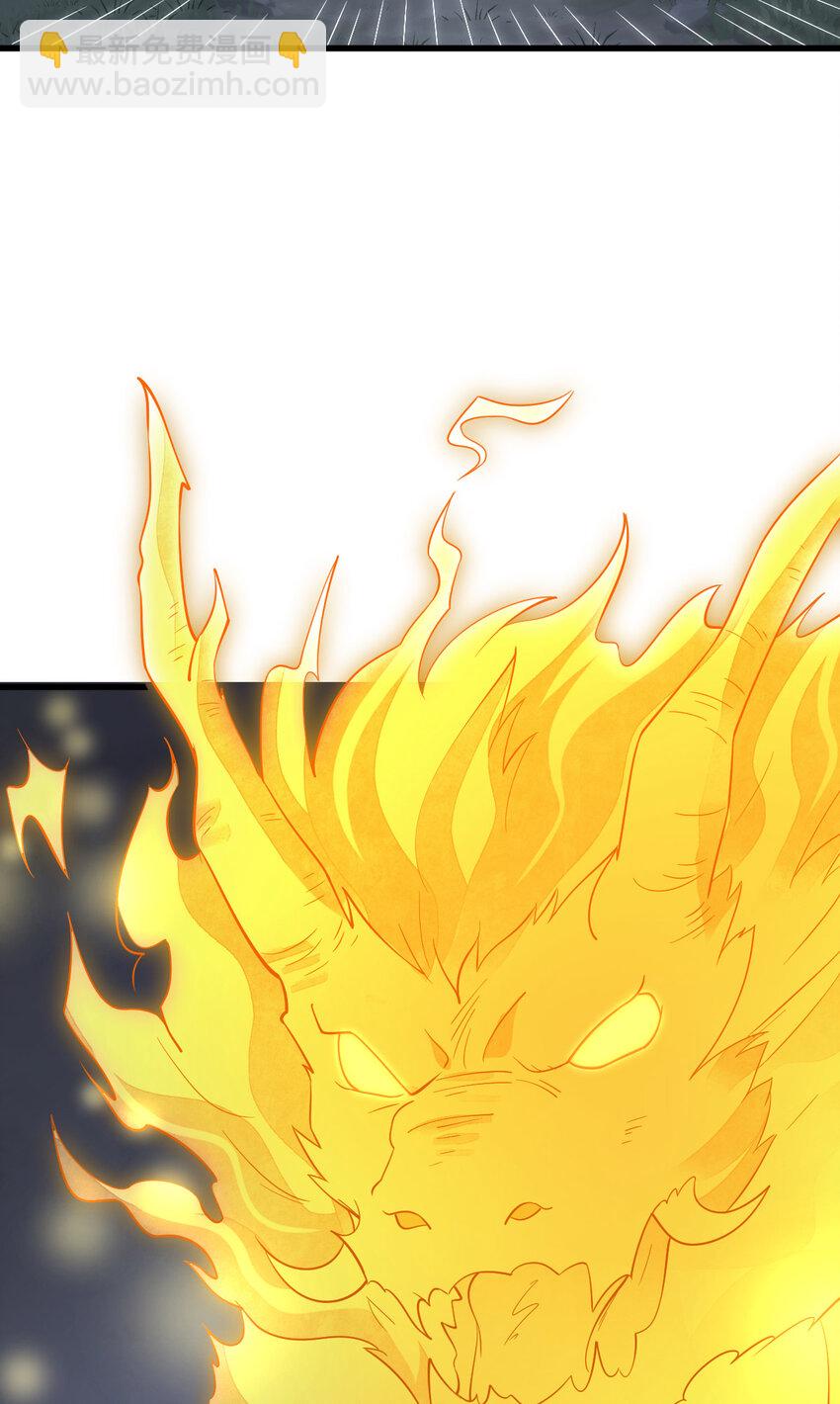 爛柯棋緣 - 219 219 - 6