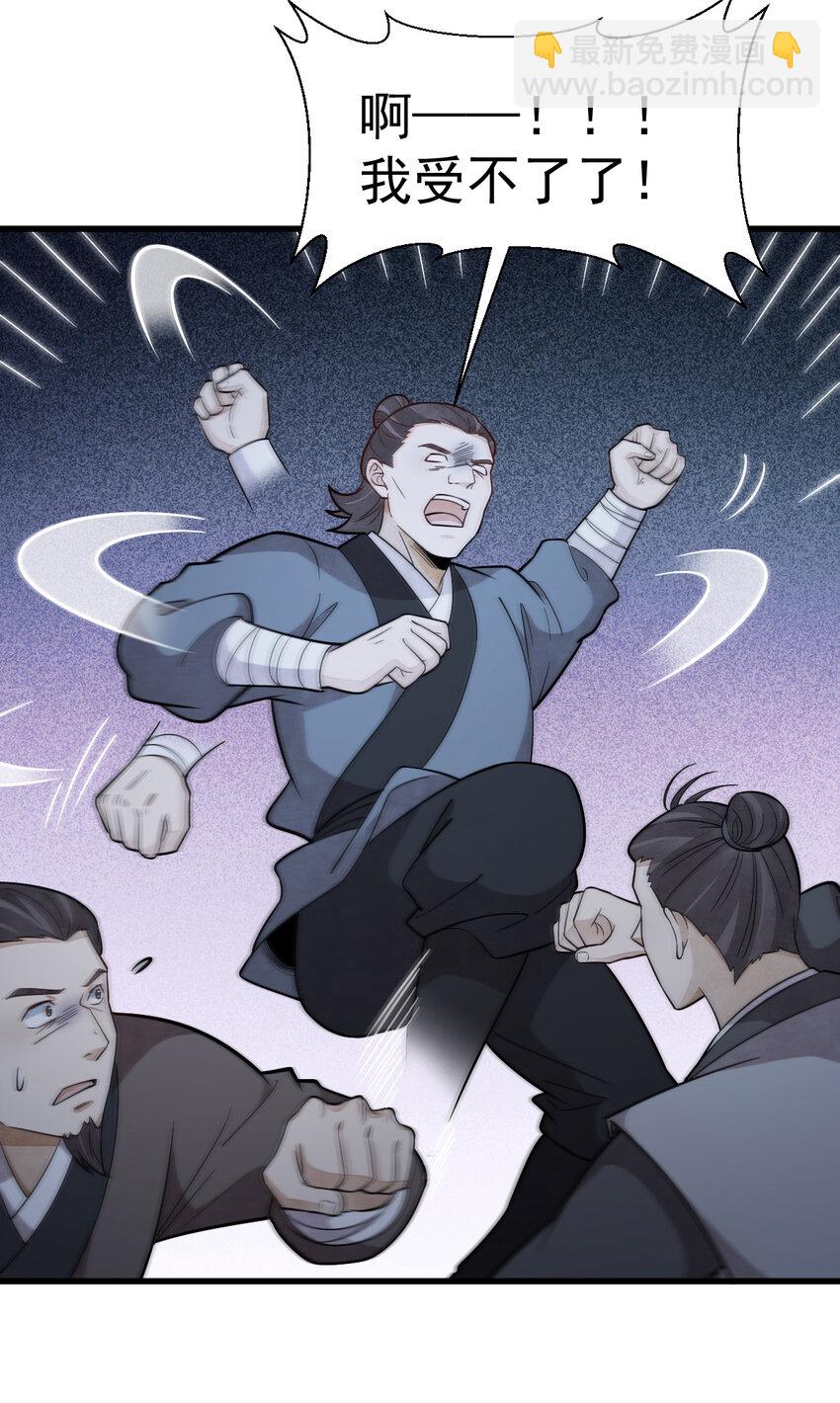 爛柯棋緣 - 219 219 - 2