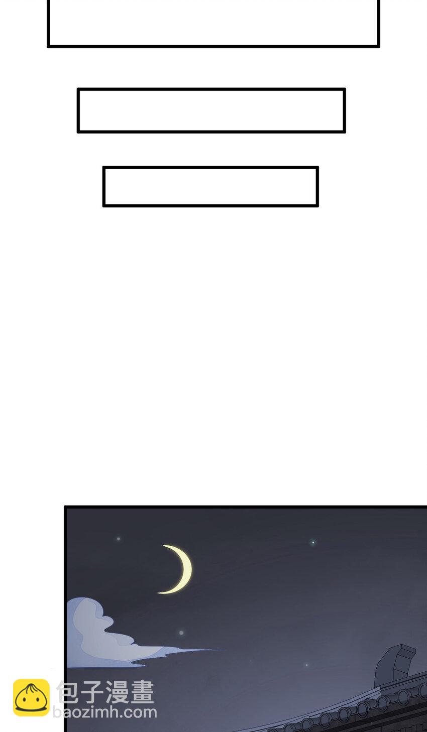 爛柯棋緣 - 219 219 - 7