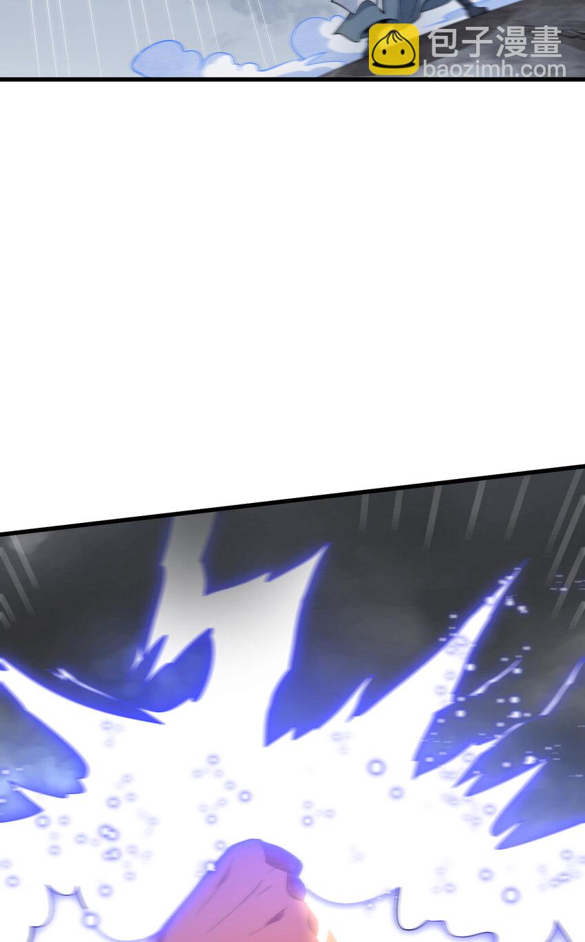 爛柯棋緣 - 221 221(1/2) - 6