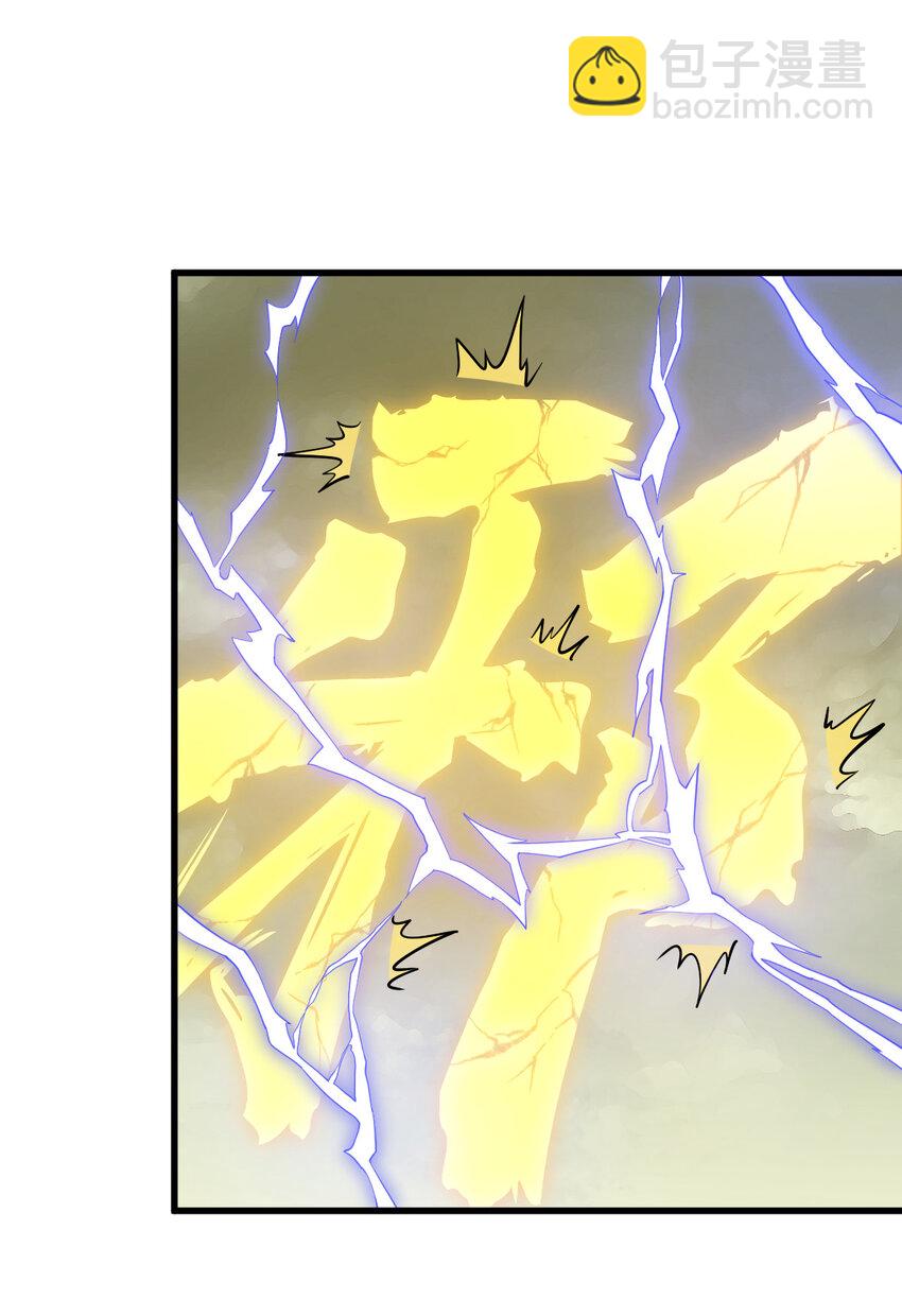 爛柯棋緣 - 221 221(1/2) - 5