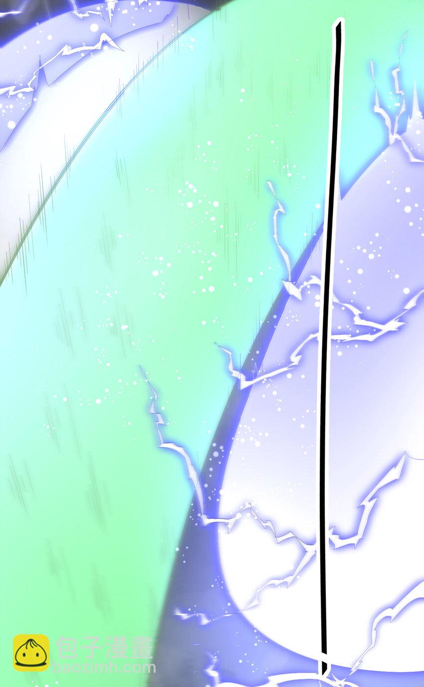 爛柯棋緣 - 221 221(1/2) - 3