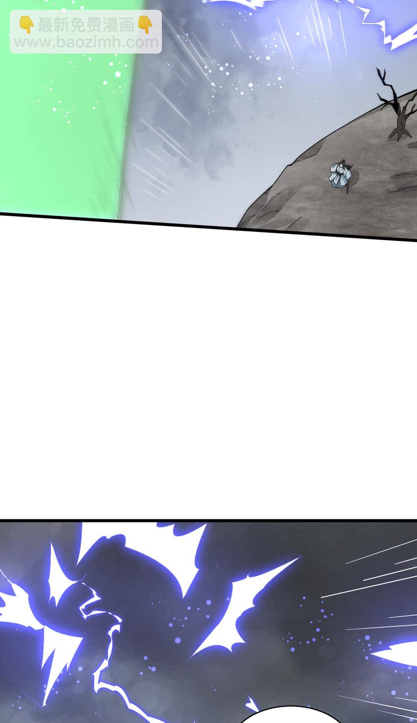 爛柯棋緣 - 221 221(1/2) - 4