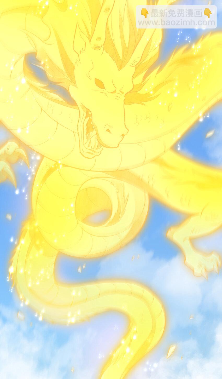 爛柯棋緣 - 223 223 - 2