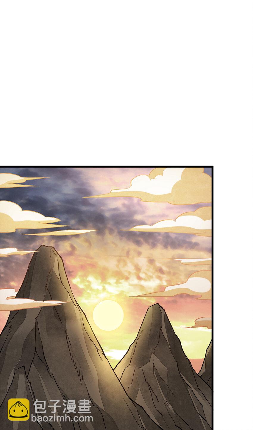 爛柯棋緣 - 223 223 - 1