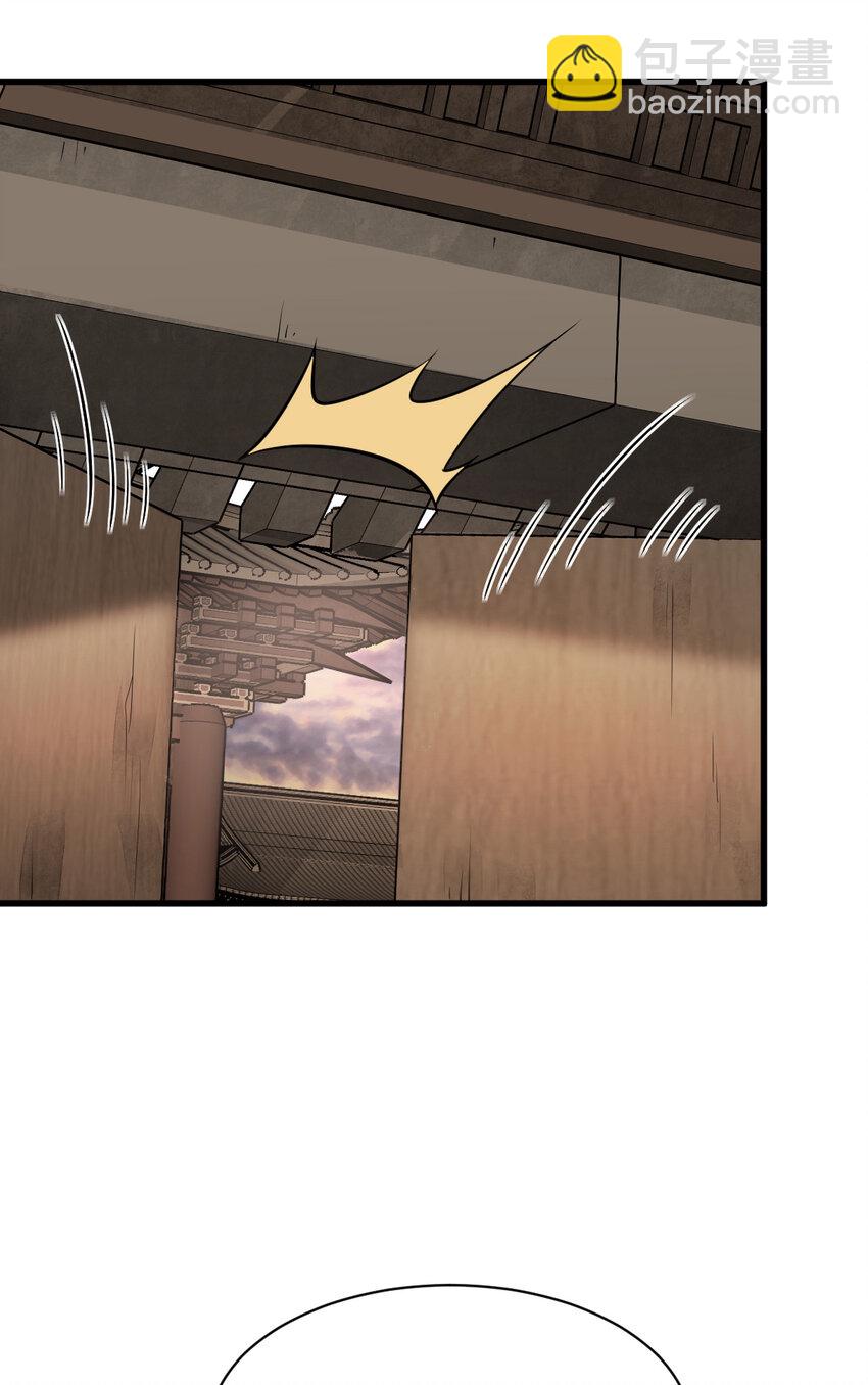 爛柯棋緣 - 223 223 - 1