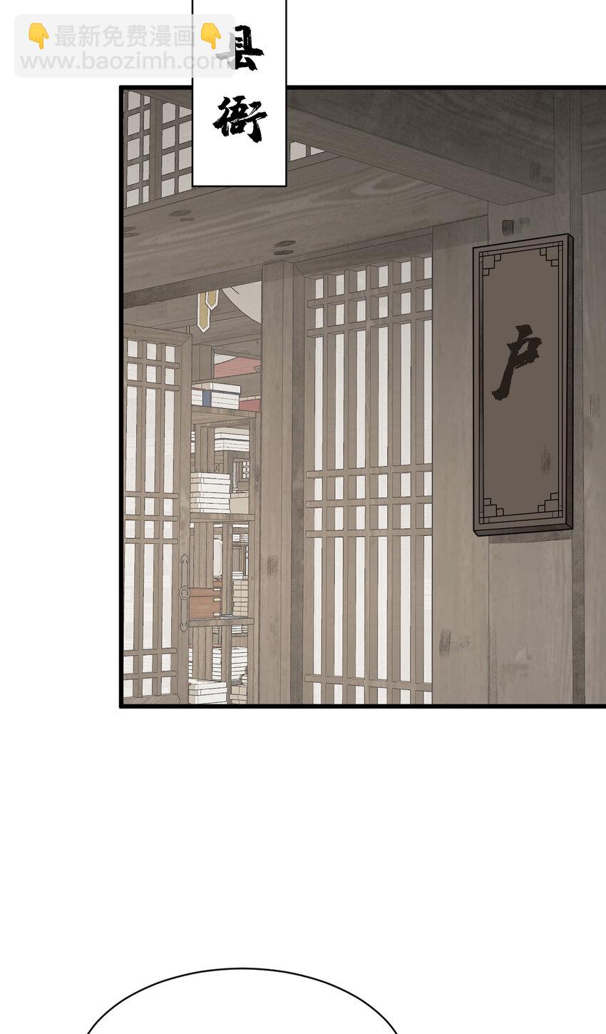 爛柯棋緣 - 227 227 - 3