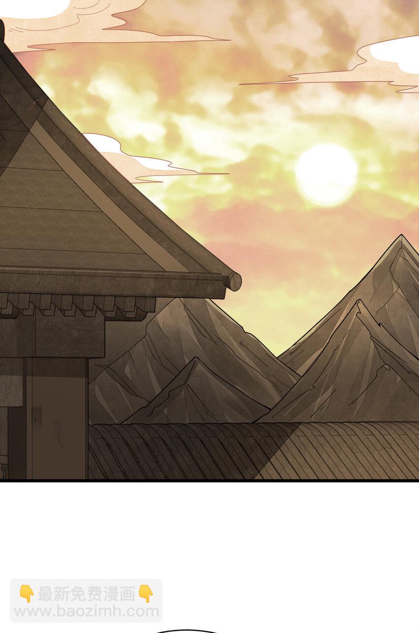 爛柯棋緣 - 227 227 - 7