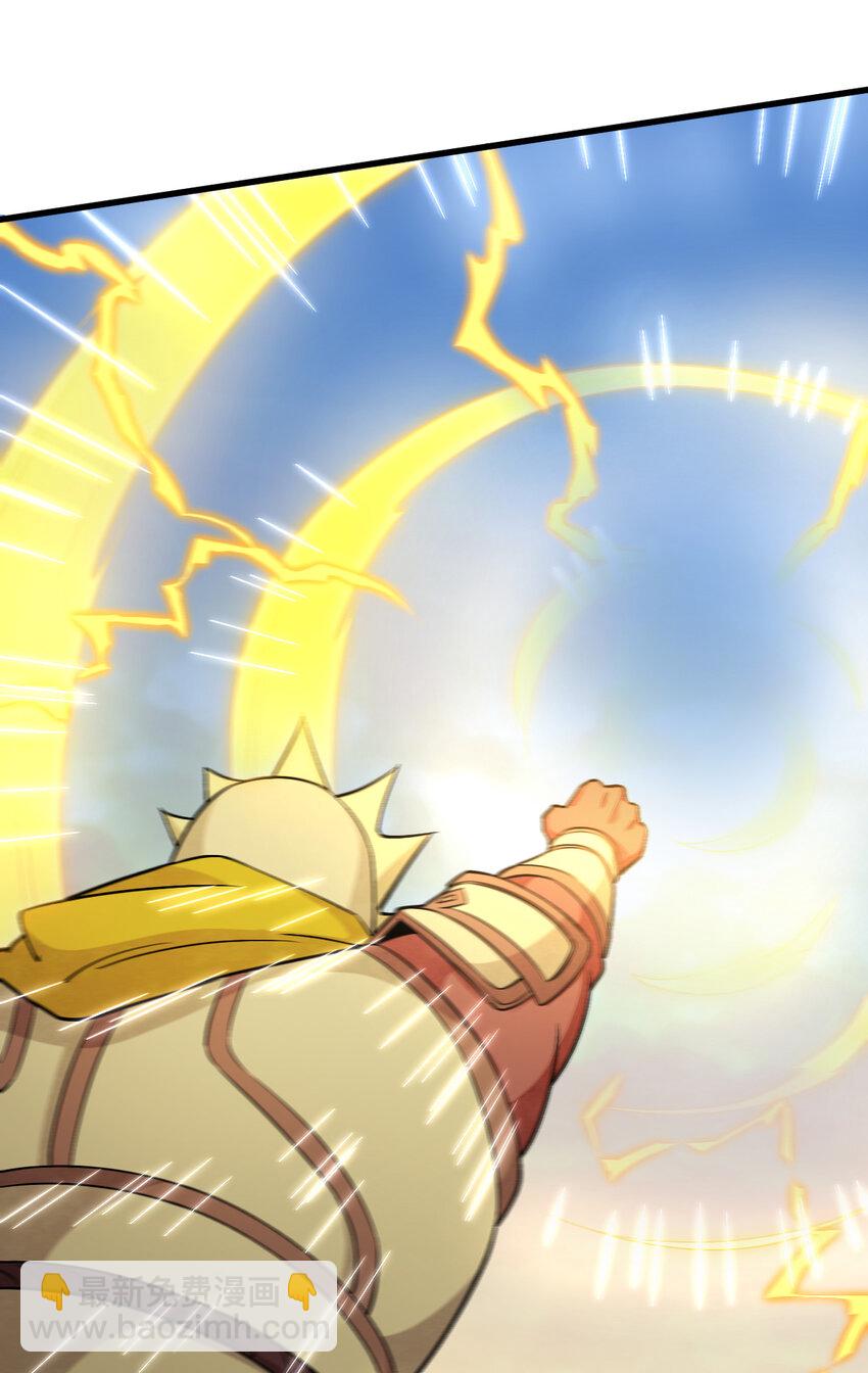 爛柯棋緣 - 231 231(1/2) - 2