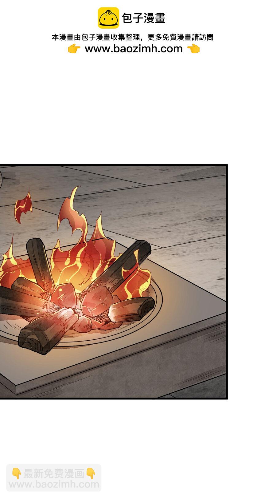 爛柯棋緣 - 233 233 - 2