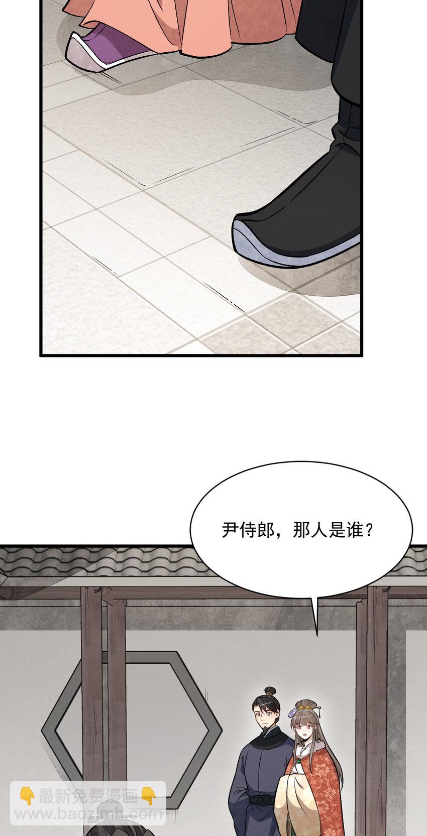 爛柯棋緣 - 235 235 - 5