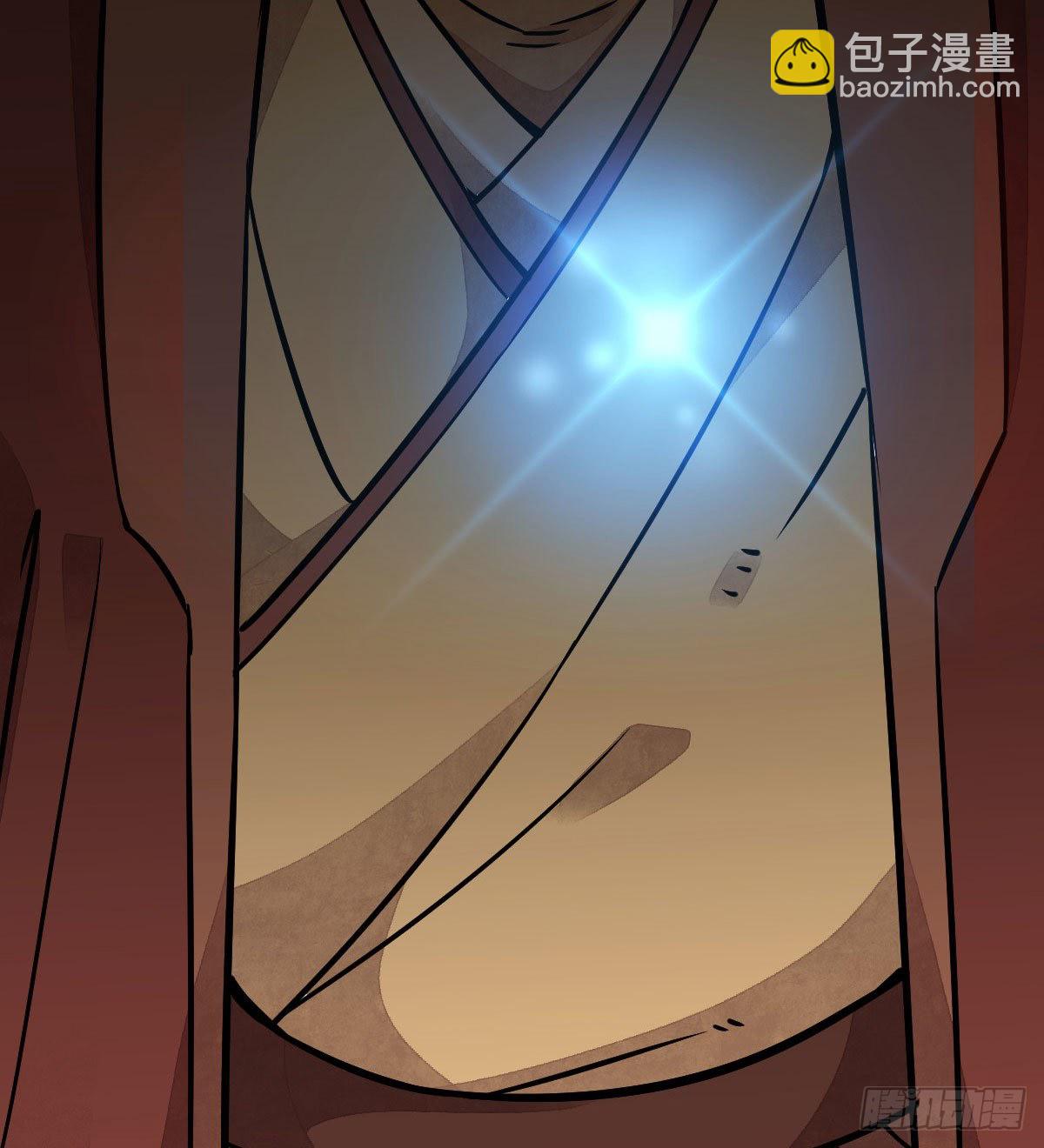 爛柯棋緣 - 第24話(1/2) - 3