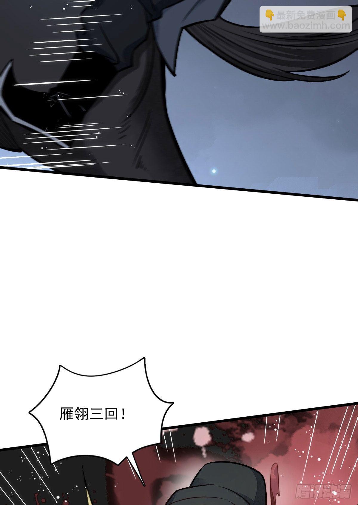 爛柯棋緣 - 第24話(1/2) - 7