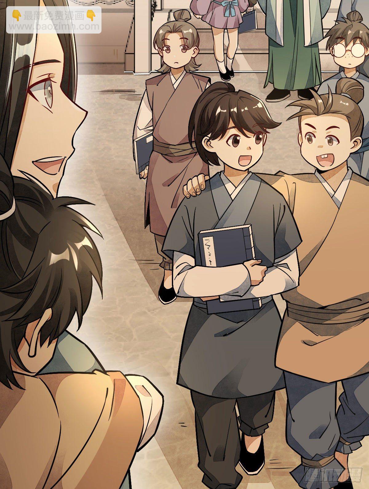 爛柯棋緣 - 第24話(1/2) - 4